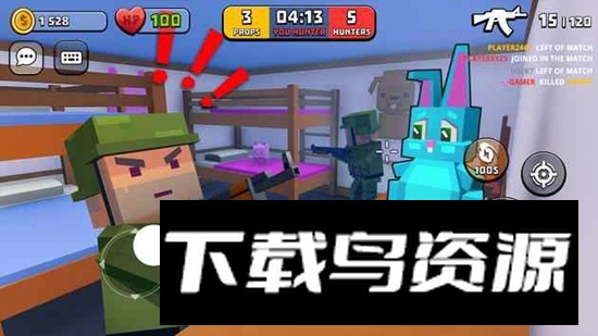 HIDE捉迷藏游戏最新版最新版截图3