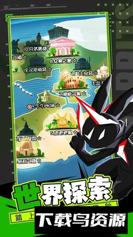 愤怒的兔子官方正版手游最新版截图4