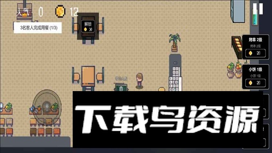 淄博烧烤模拟器官方正版游戏最新版截图1