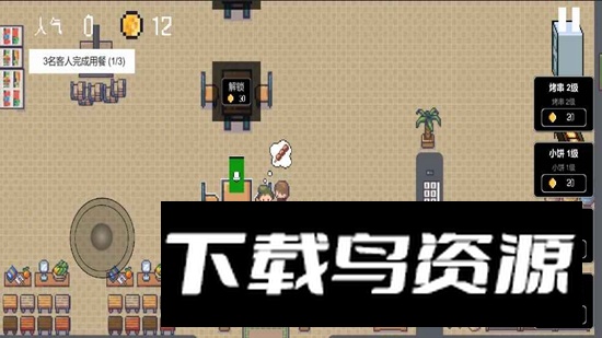 淄博烧烤模拟器官方正版游戏最新版截图2