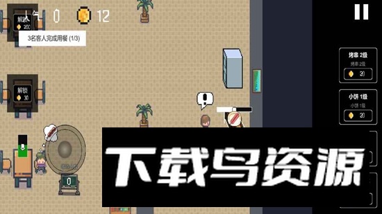 淄博烧烤模拟器官方正版游戏最新版截图3