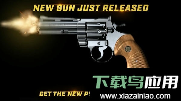 真实枪械2最新版最新版截图2