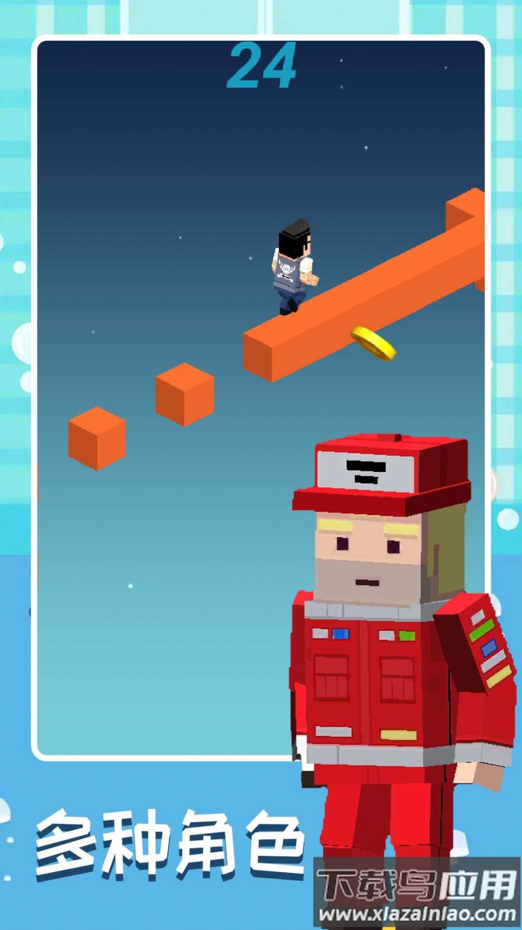 奇妙小人历险记游戏最新版截图4