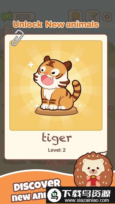 萌宠花园最新版