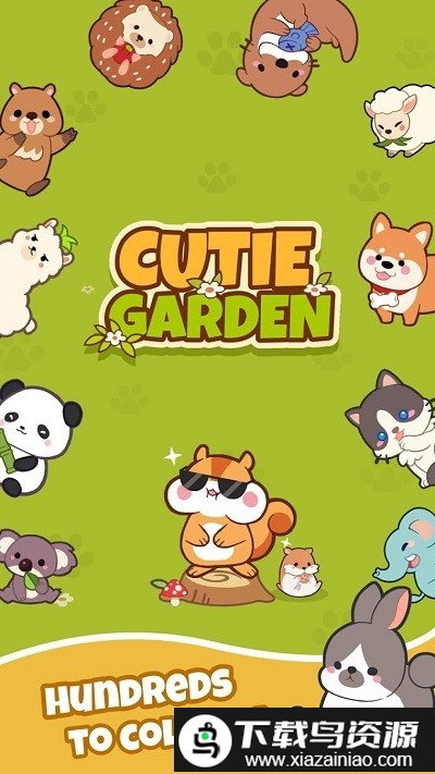 萌宠花园最新版最新版截图3