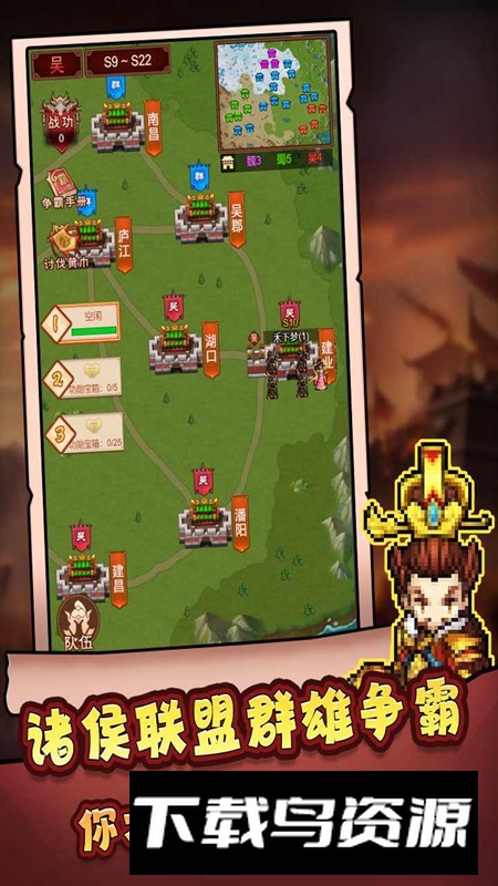 主公跑跑跑手游官方最新版最新版截图3