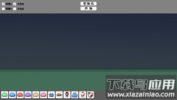 怪物竞技场宅宅萝卜下载(Monster Arena Box02)最新版截图1