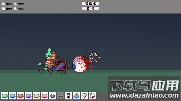 怪物竞技场宅宅萝卜下载(Monster Arena Box02)最新版截图2