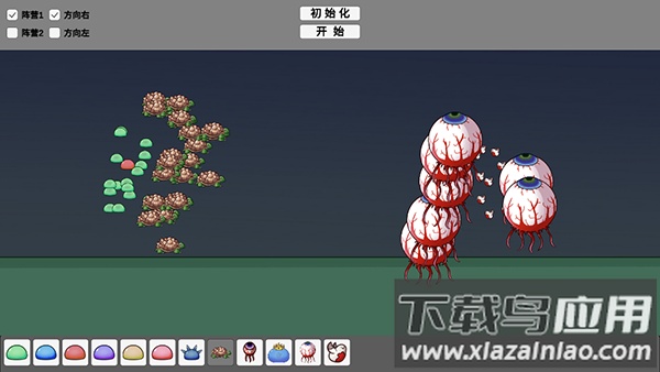 怪物竞技场宅宅萝卜下载(Monster Arena Box02)最新版截图3