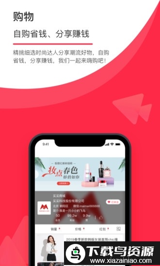 菠萝圈app最新版截图2