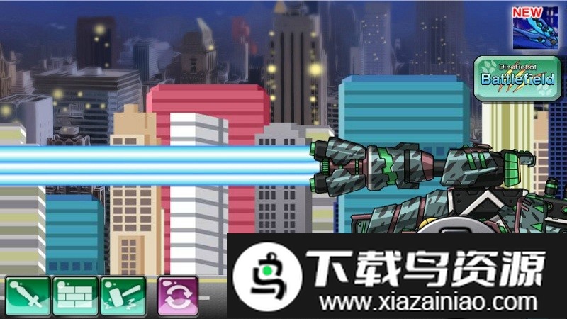 恐龙坦克机器人手机版最新版截图2