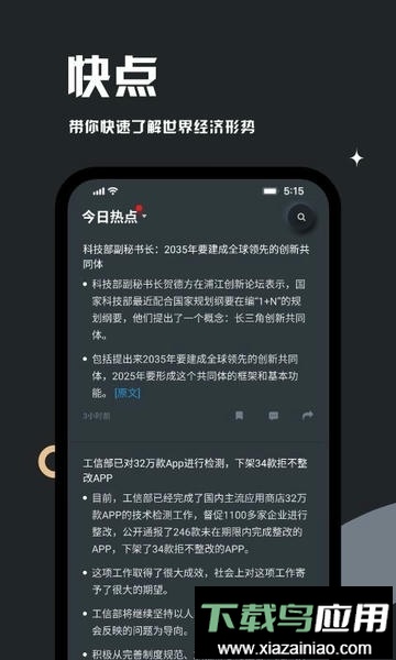 妙投网截图2