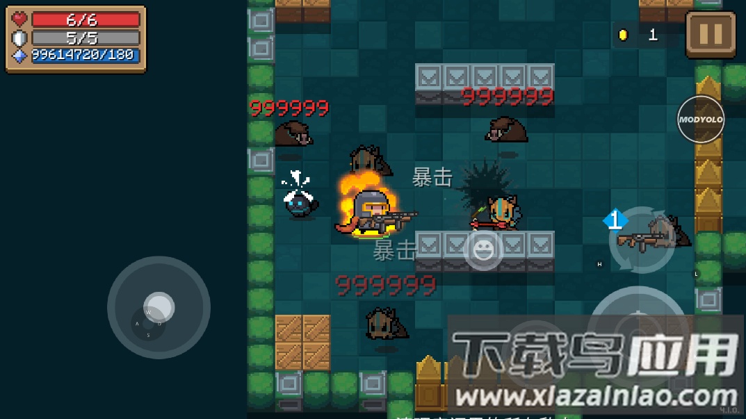 元气骑士MOD作弊菜单Soul Knight截图2