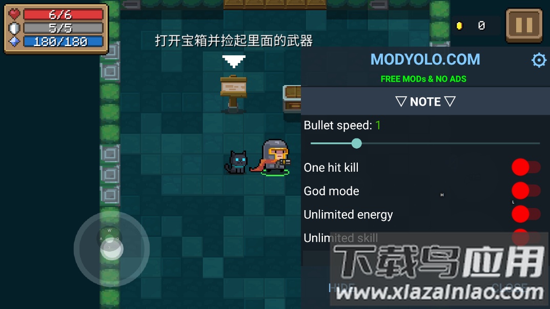 元气骑士MOD作弊菜单Soul Knight截图3