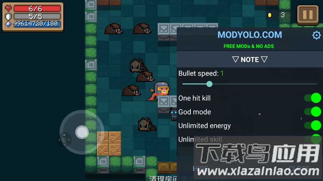 元气骑士MOD作弊菜单Soul Knight截图4