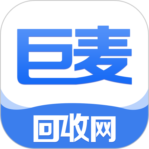 巨麦回收网收废品