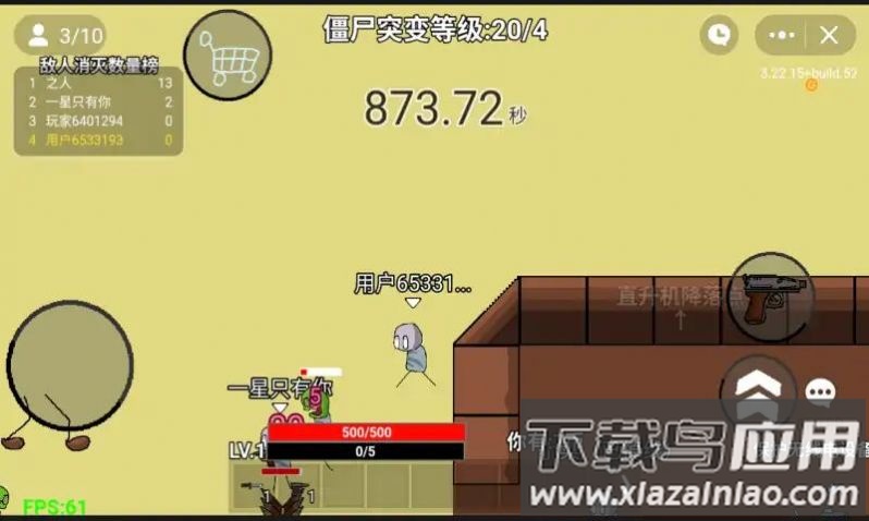 亿万僵尸防御游戏最新版截图1