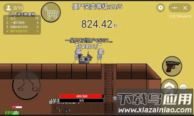 亿万僵尸防御游戏最新版截图2