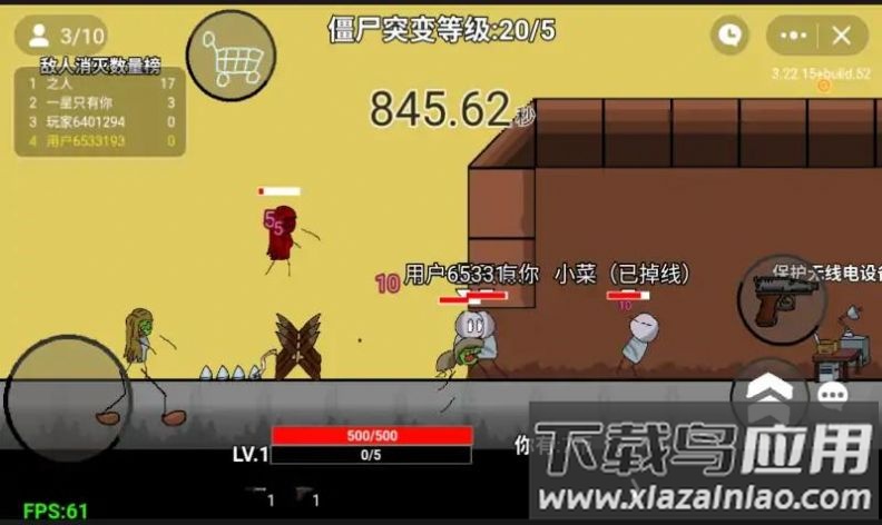 亿万僵尸防御游戏最新版截图3