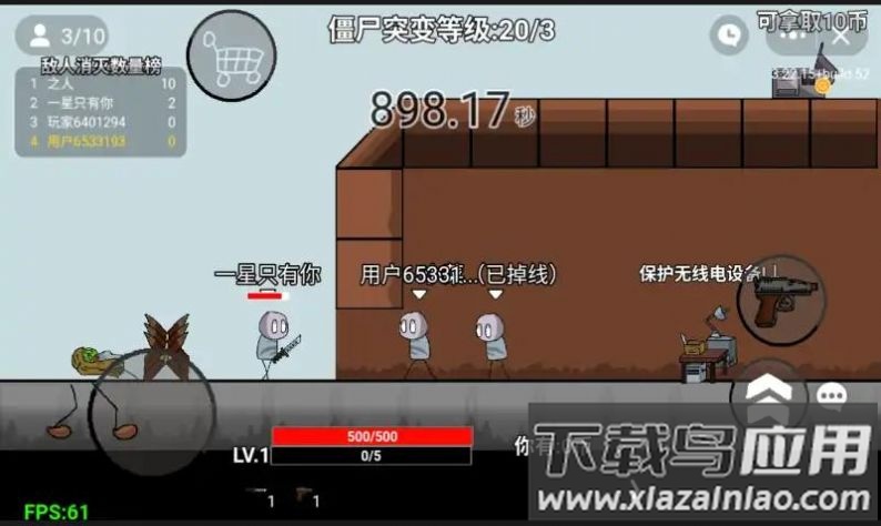 亿万僵尸防御游戏最新版截图4