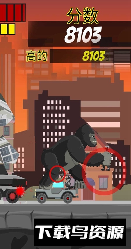 怪物进化进击和粉碎免金币版最新版截图2