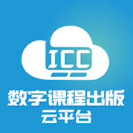 hep icc官方下载