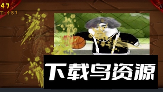 切坤果小游戏免费最新版截图3