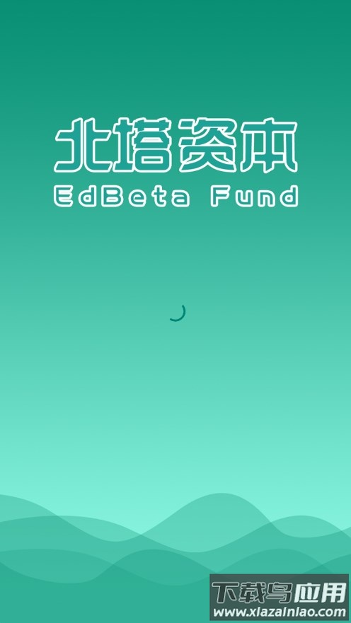 北塔教育app最新版截图2