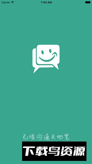 Su速讯APP手机官方最新版截图1