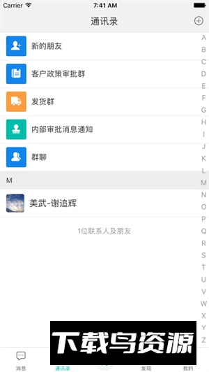Su速讯APP手机官方最新版截图2