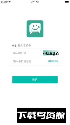 Su速讯APP手机官方最新版截图3