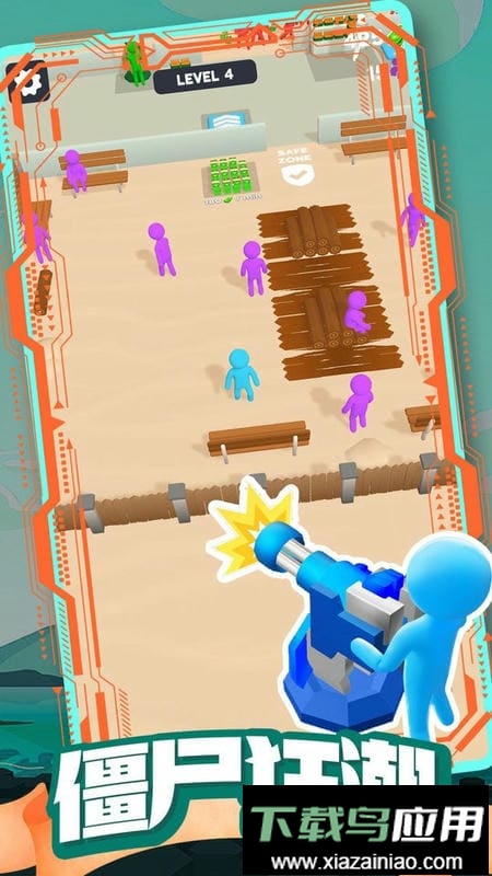 模拟荒野求生最新版最新版截图1