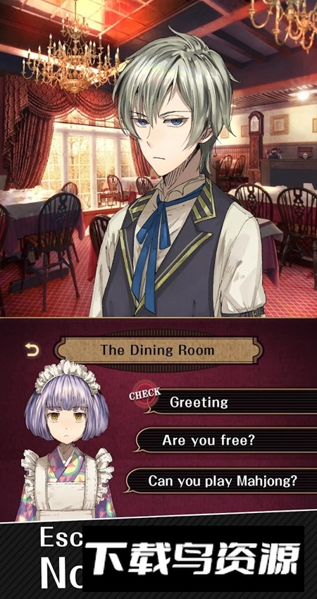 S昏旅店游戏官方最新版截图