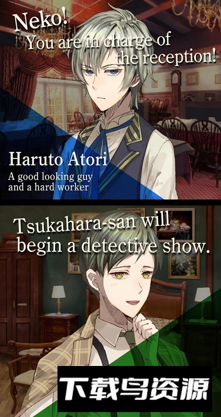 S昏旅店游戏官方最新版截图