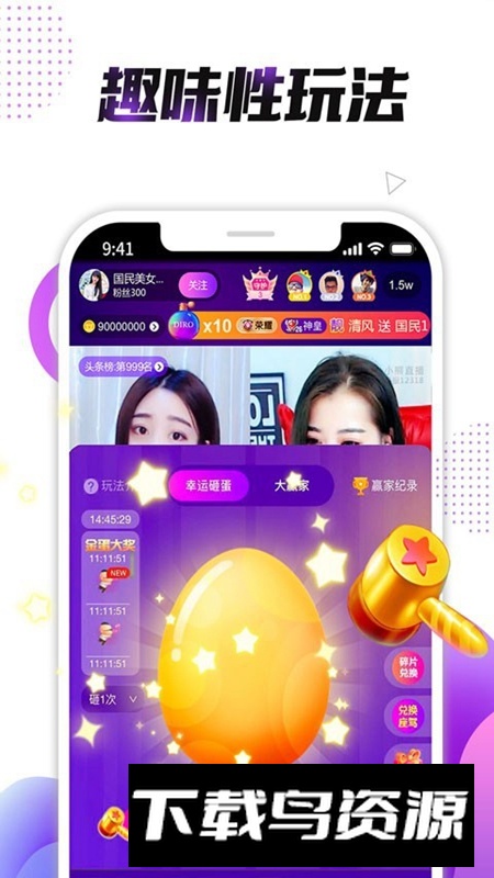 小熊直播APP官方最新版最新版截图2