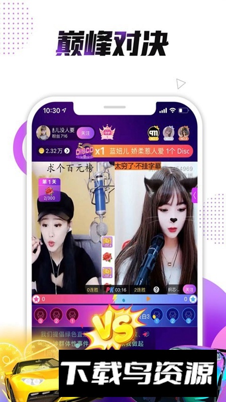 小熊直播APP官方最新版最新版截图3