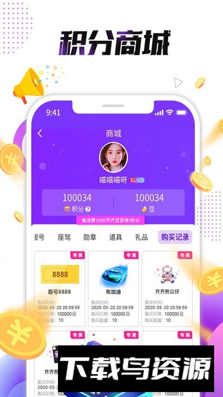 小熊直播APP官方最新版最新版截图4