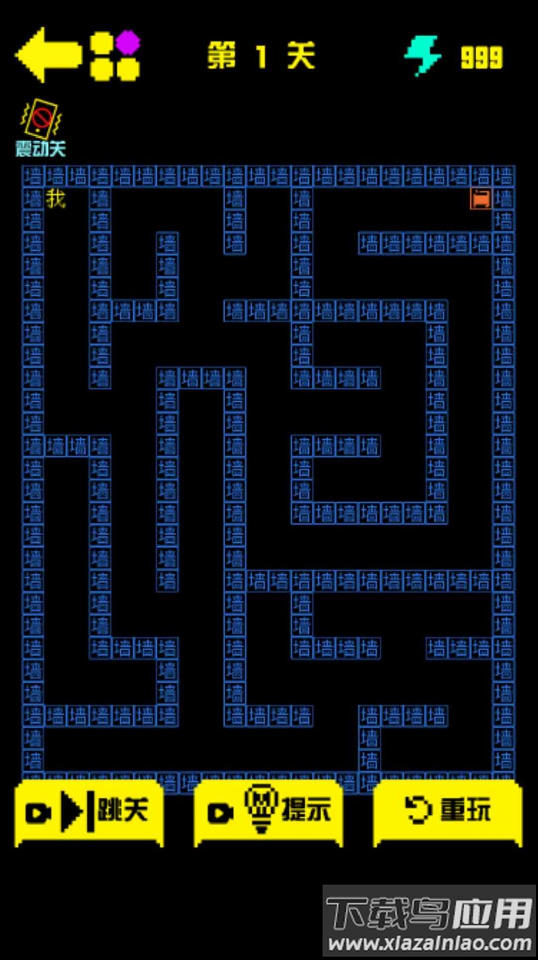 金豆豆闯迷宫游戏最新版截图1