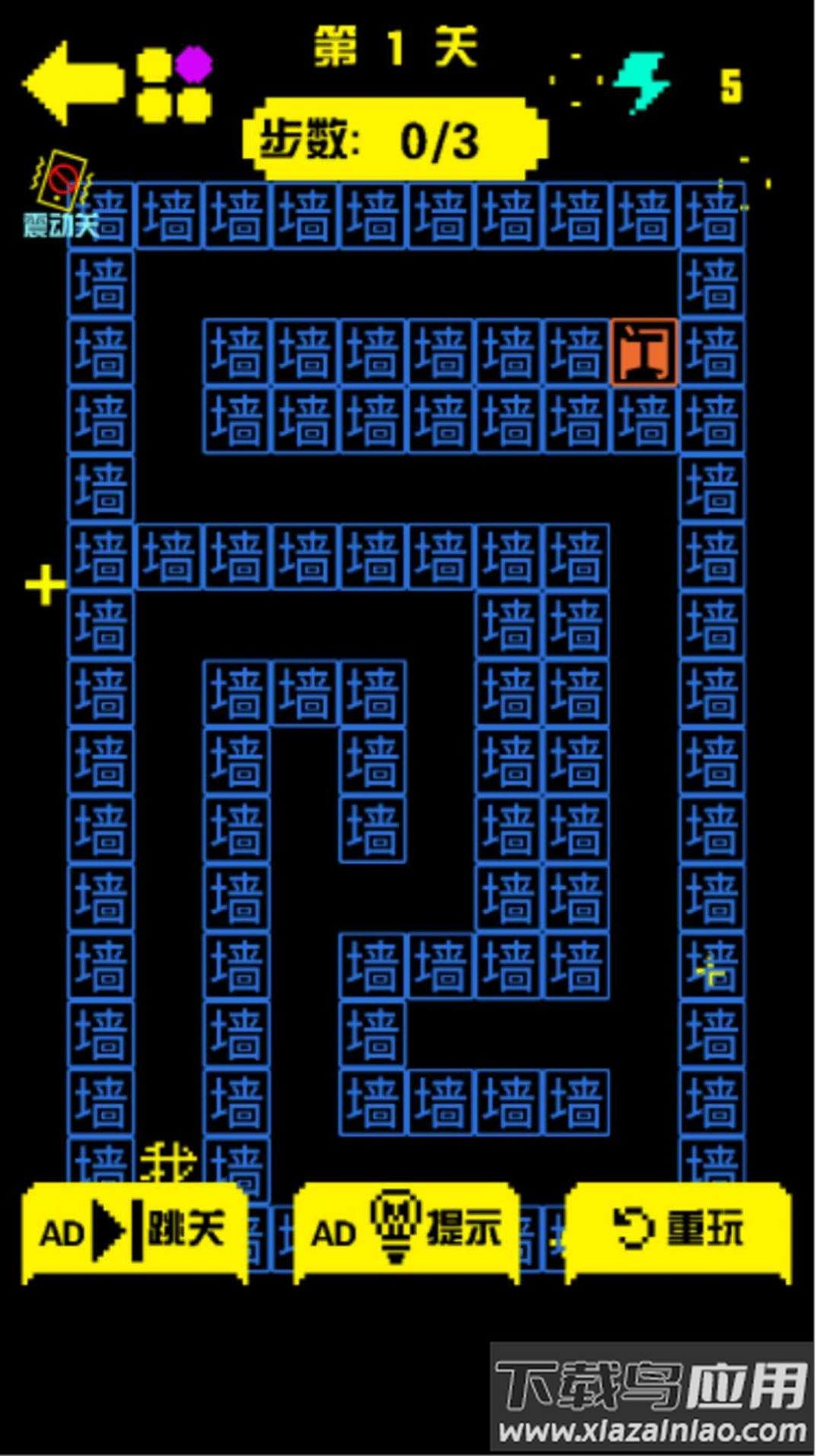 金豆豆闯迷宫游戏最新版截图2