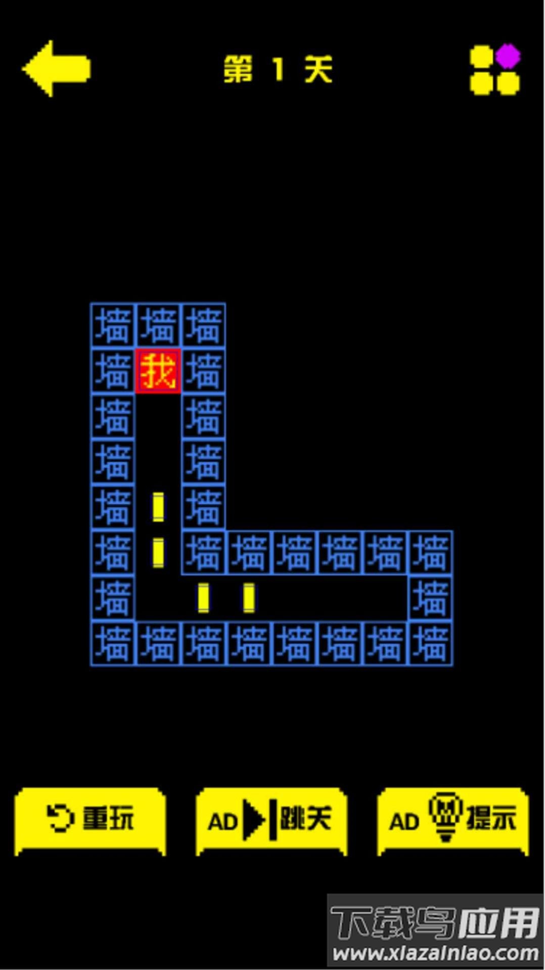金豆豆闯迷宫游戏最新版截图3