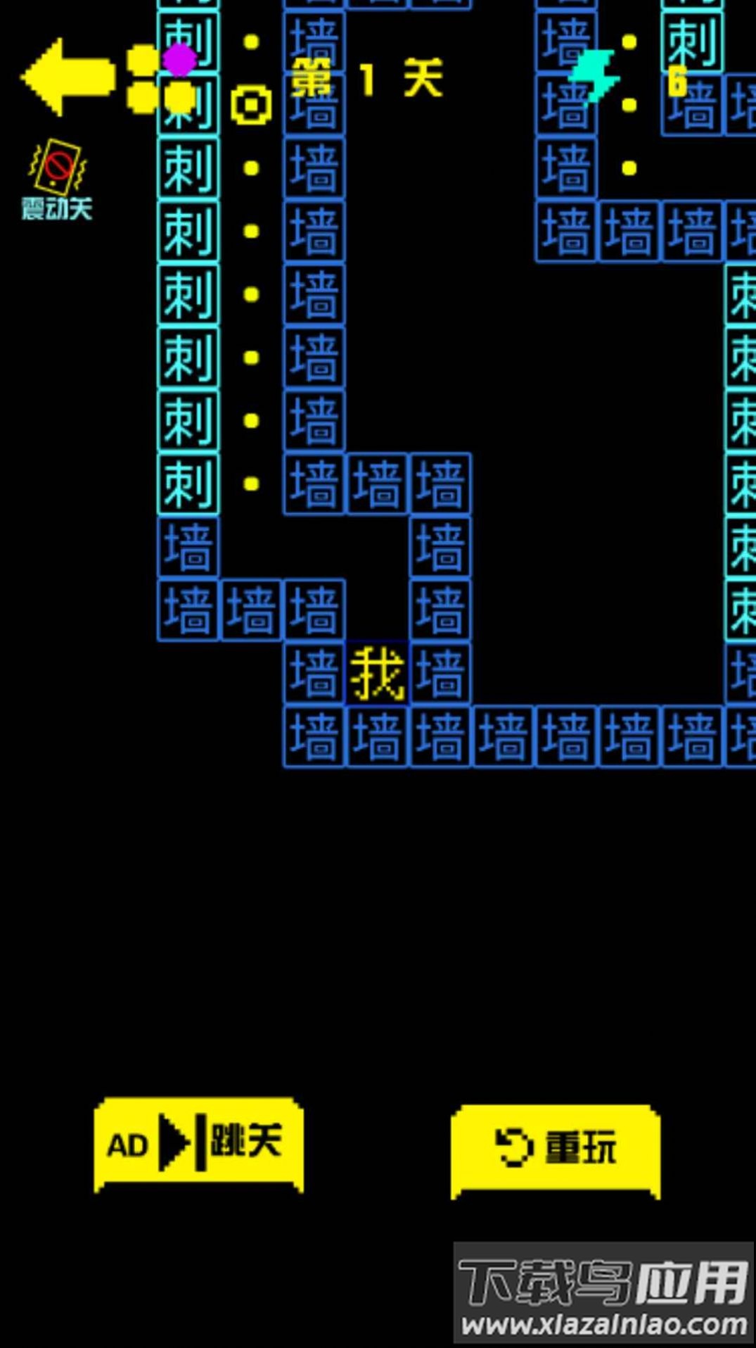 金豆豆闯迷宫游戏最新版截图4