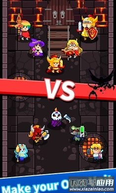 邪恶与骑士最新版截图2