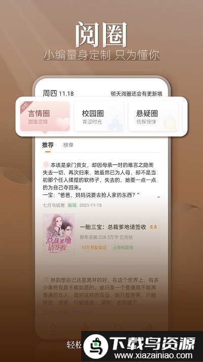 狗狗读书无广告版最新版截图2
