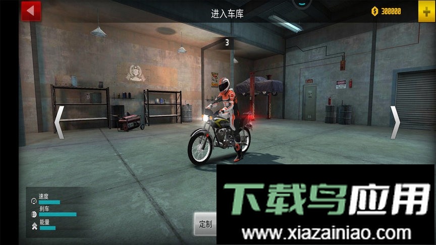 摩托车公路驾驶官方版最新版截图1