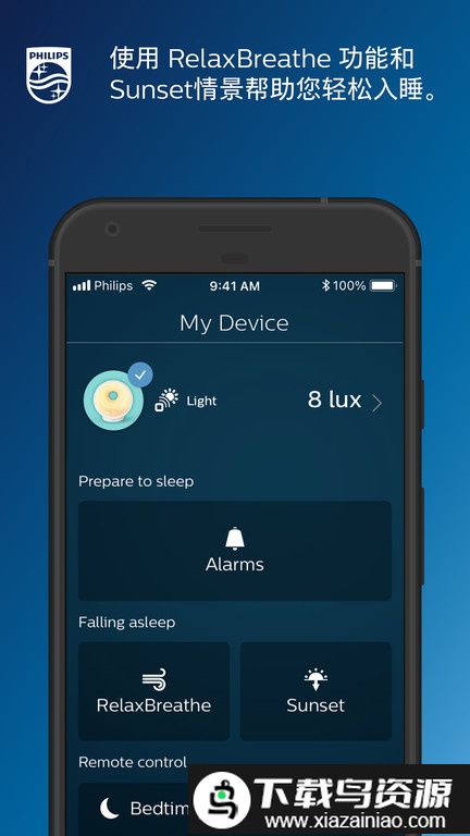 sleepmapper手机版最新版截图3