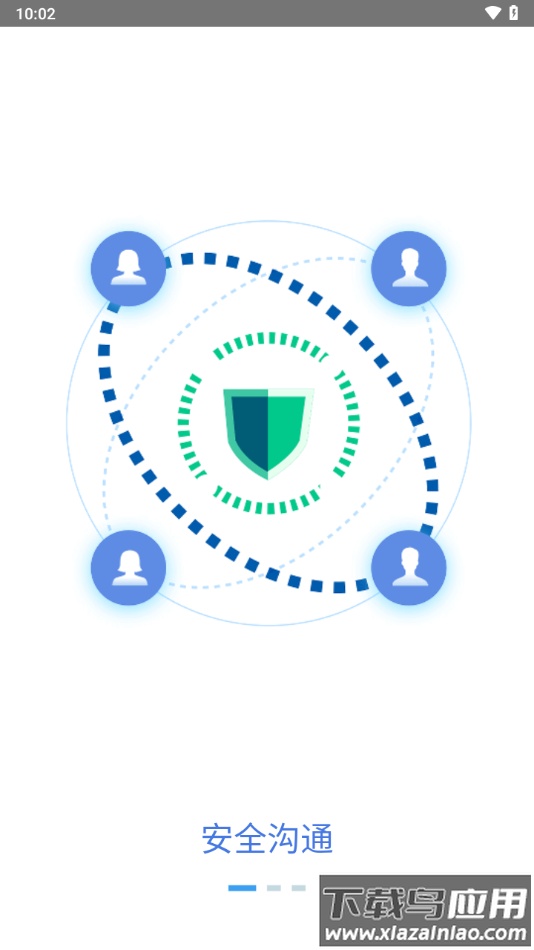 深新智媒app最新版截图2