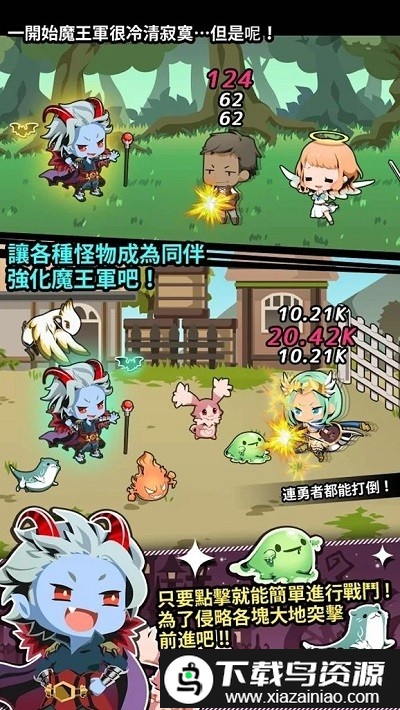 我家的魔王大人不愧勇者2最新版最新版截图1