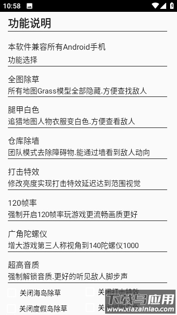 狗子助手app最新版截图1