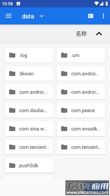 狗子助手app最新版截图2
