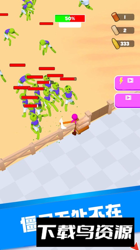 丧尸战争模拟器正版官方版最新版截图3